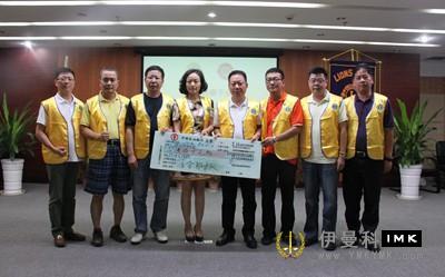 Lions Club of Shenzhen English and German Pioneers of emergency relief supplies set off news 图1张
